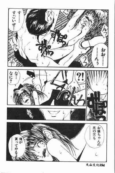 第155頁圖