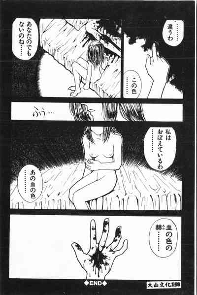 第159頁圖