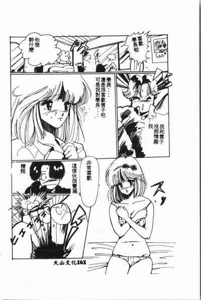 第163頁圖