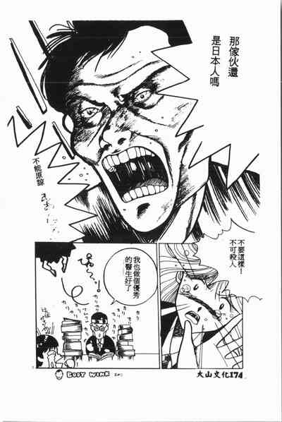 第175頁圖