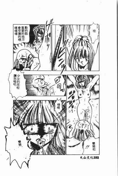 第183頁圖