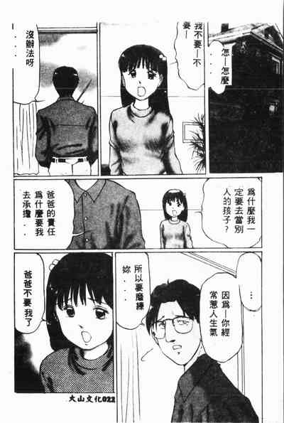 第23頁圖
