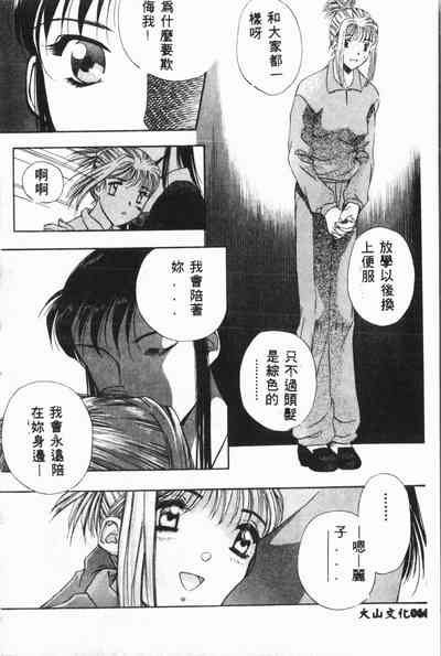 第67頁圖