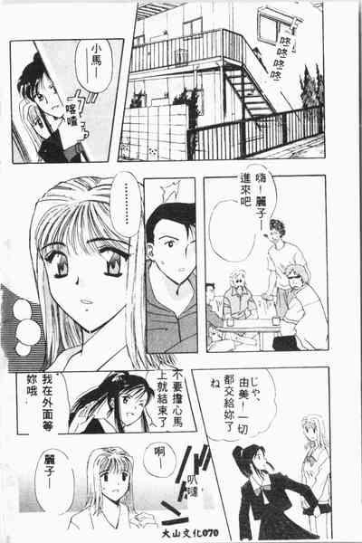 第71頁圖