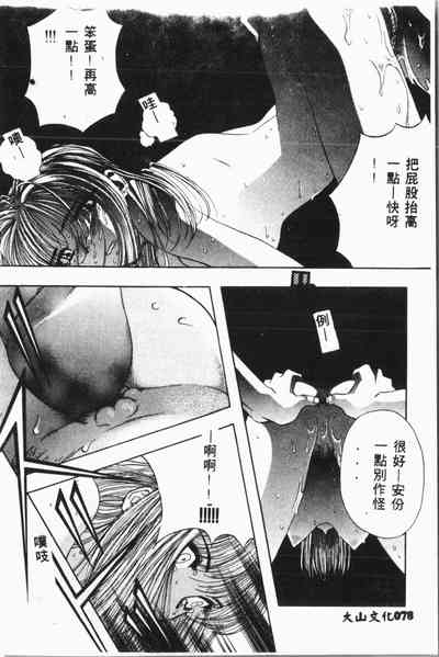第79頁圖