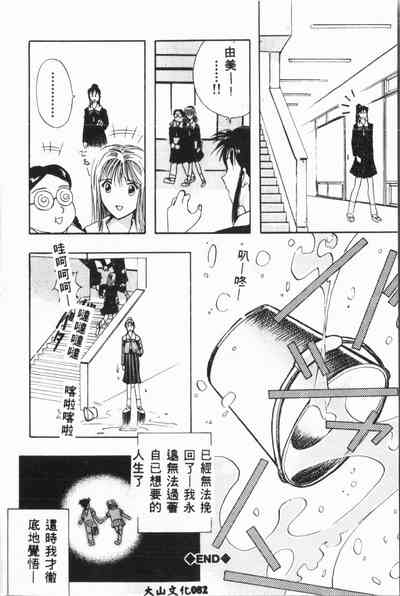 第83頁圖