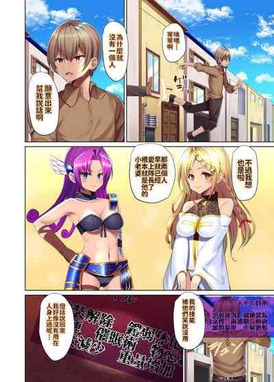 第3頁圖