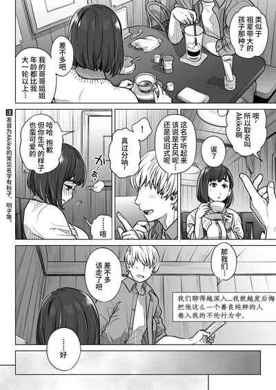 第19頁圖