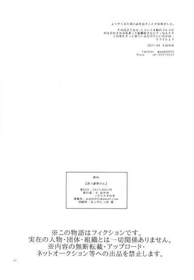 第35頁圖