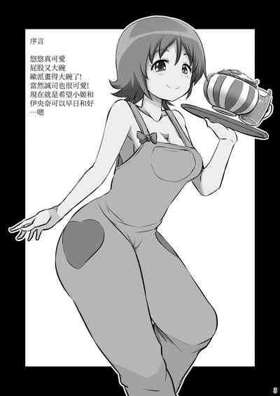 第3页图