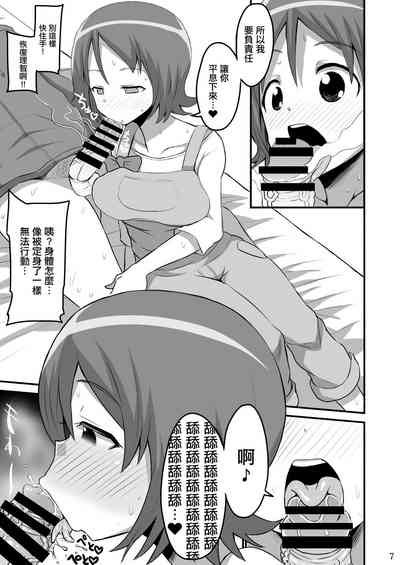 第7页图