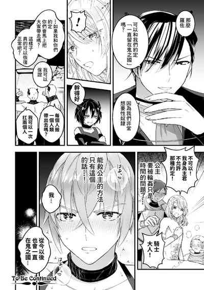 第191頁圖