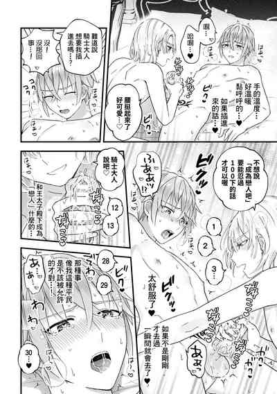 第211頁圖
