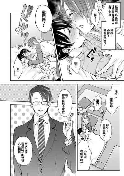 第19頁圖