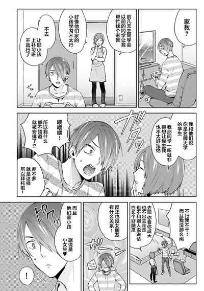第3頁圖