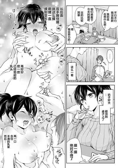 第7頁圖