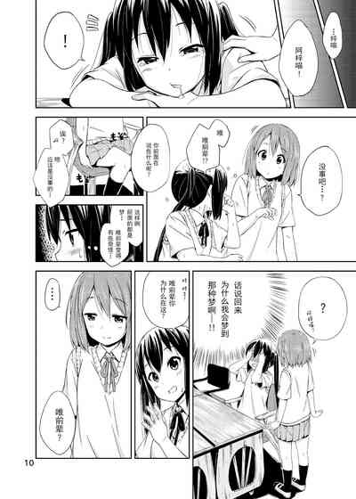 第11頁圖