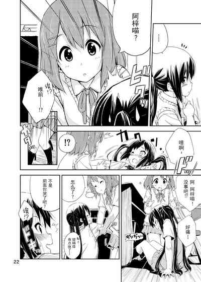 第23頁圖