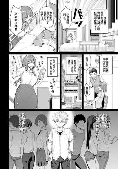 第3頁圖