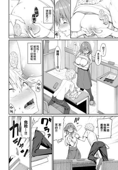 第7頁圖