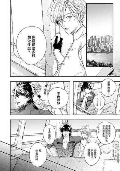 第103页图