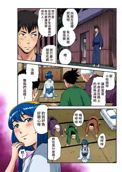 第7頁圖