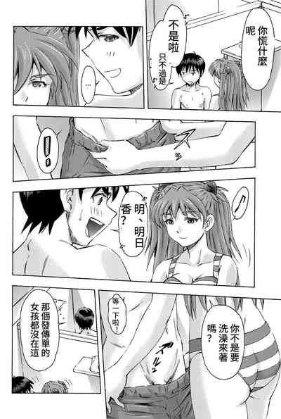 第23页图