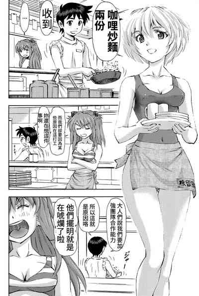 第3页图