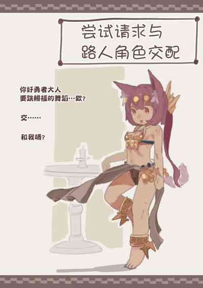 第7頁圖