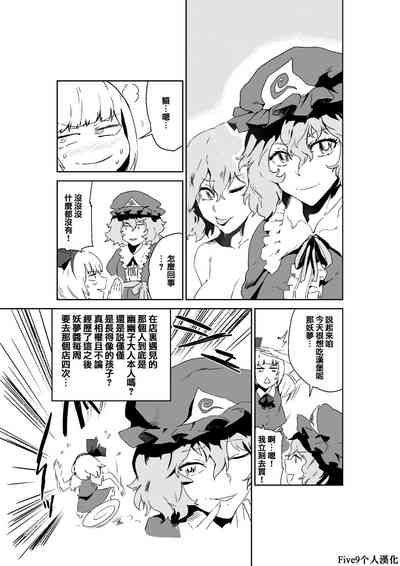 第23頁圖