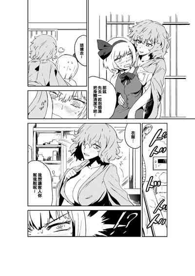 第7頁圖