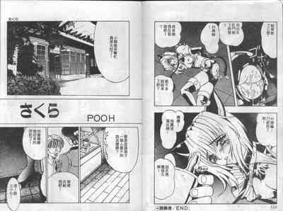 第55頁圖