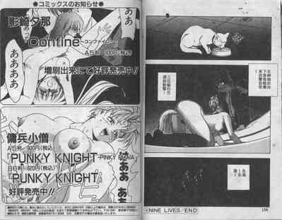 第79頁圖