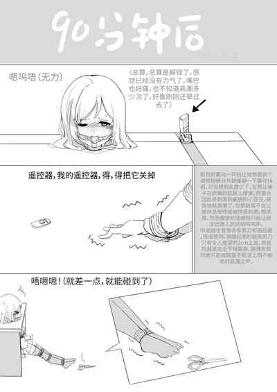 第11页图