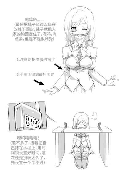 第7页图