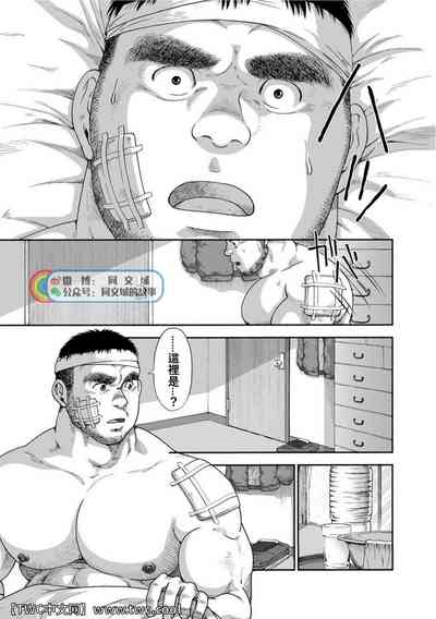 第7页图