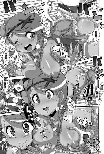 第19頁圖