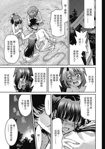 第35页图