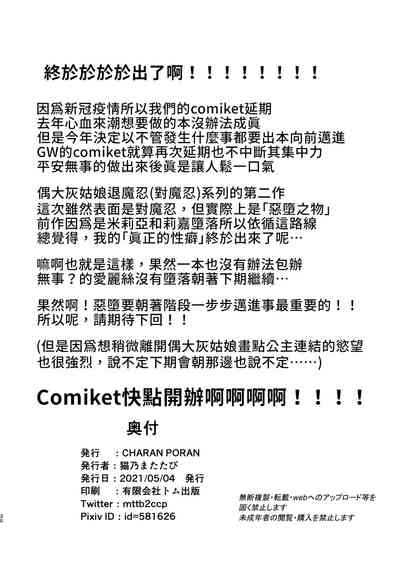 第31頁 封面 - HaSM.cc