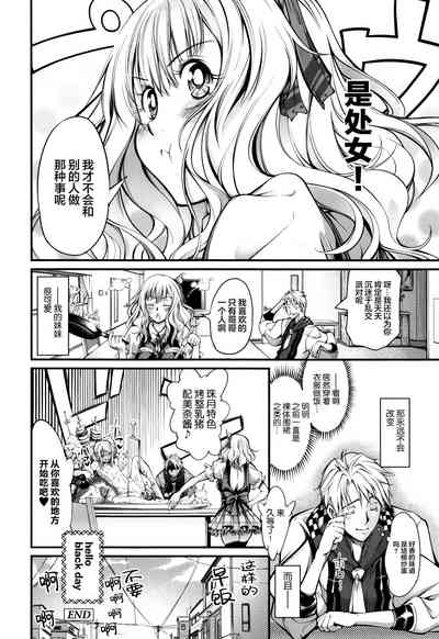 第23页图