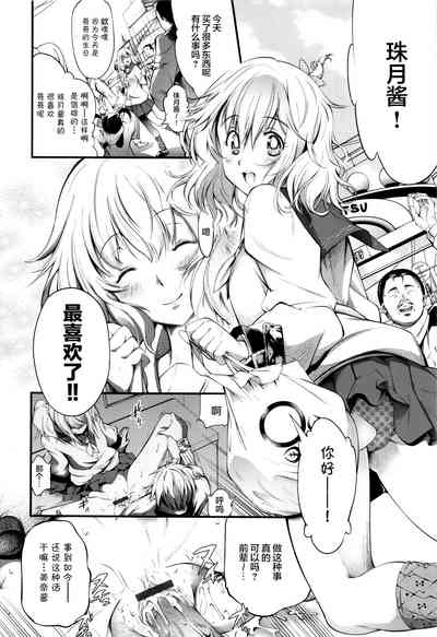 第3页图