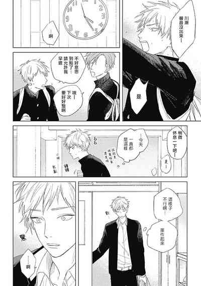 第103頁圖