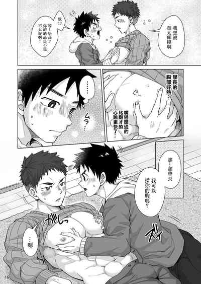 第15頁圖