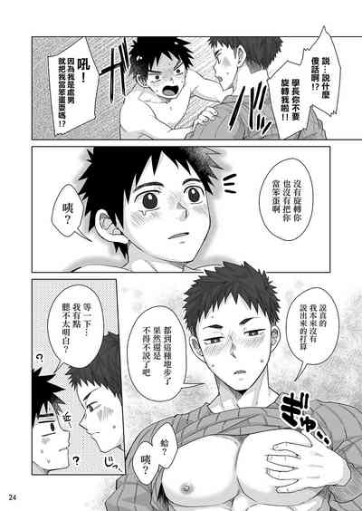 第23頁圖