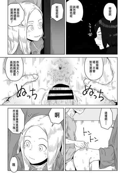 第3页图