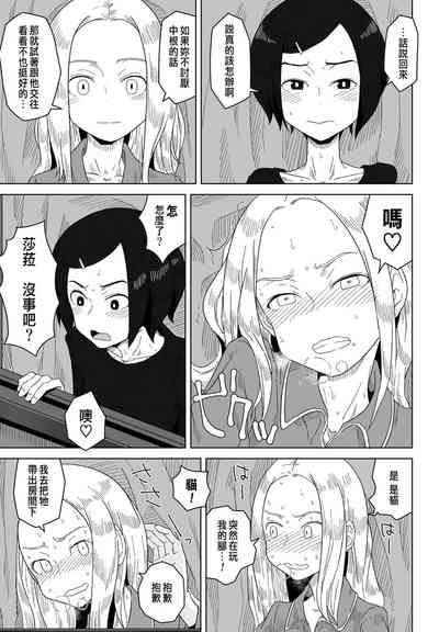 第7页图