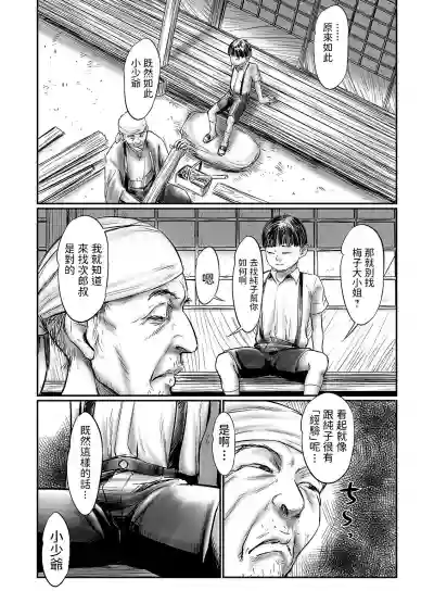 第23頁圖