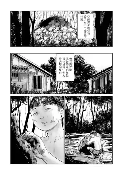 第23页图