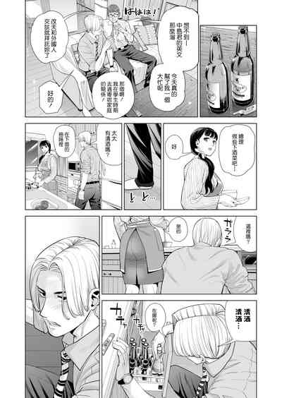 第23页图