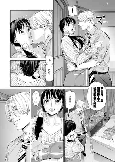 第39页图